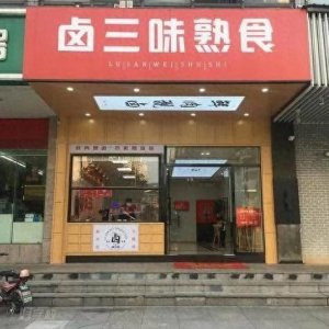 ​熟食店为啥没生意了？行家说：1斤鲜牛肉卤出2斤肉，你猜啥原因