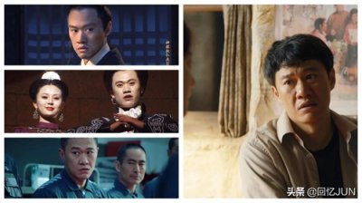 ​《神探狄仁杰》的吴大憨，《人世间》的孙赶超，竟然是一个演员