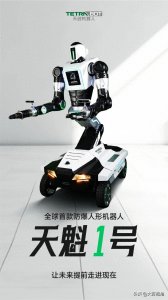 ​全国82.1万家机器人企业！南京独占近百家，有全球首款防爆机器人