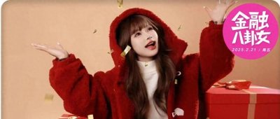 ​日入30万买豪宅！靠黑红起家的网红，还想立“知性企业家”人设？