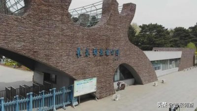 ​长春动植物公园的前世今生