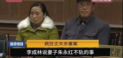 ​仅仅因为家庭争吵，丈夫就用刀砍死了妻子丈夫又将屠刀挥向了村民