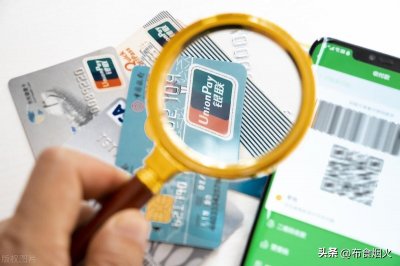 ​如何查询银行预留的手机号？四个方法助你轻松查