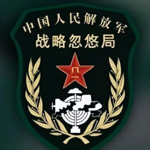 ​中国战忽局是什么？它究竟有多忽悠，能把美国F22生产线忽悠关闭