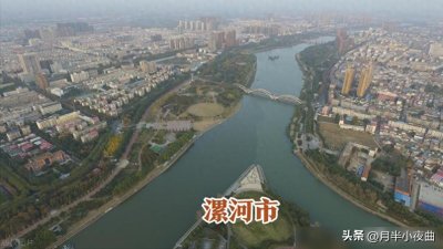 ​原本只有11个地级行政区的河南省，后期又分别设立了哪6个城市？