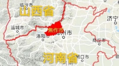 ​风口上的焦作，全国文明城市，一个集城市观光户外旅游的绝佳之地