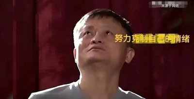 ​马云到底经历了什么？含泪的接受采访，哽咽背后的巨人！