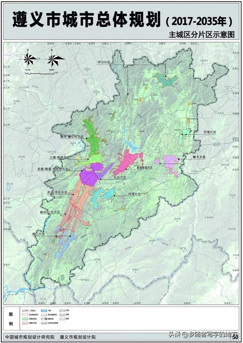 贵州省遵义市城市总体规划图2035,遵义人收藏了