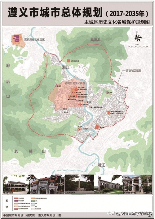 贵州省遵义市城市总体规划图2035,遵义人收藏了