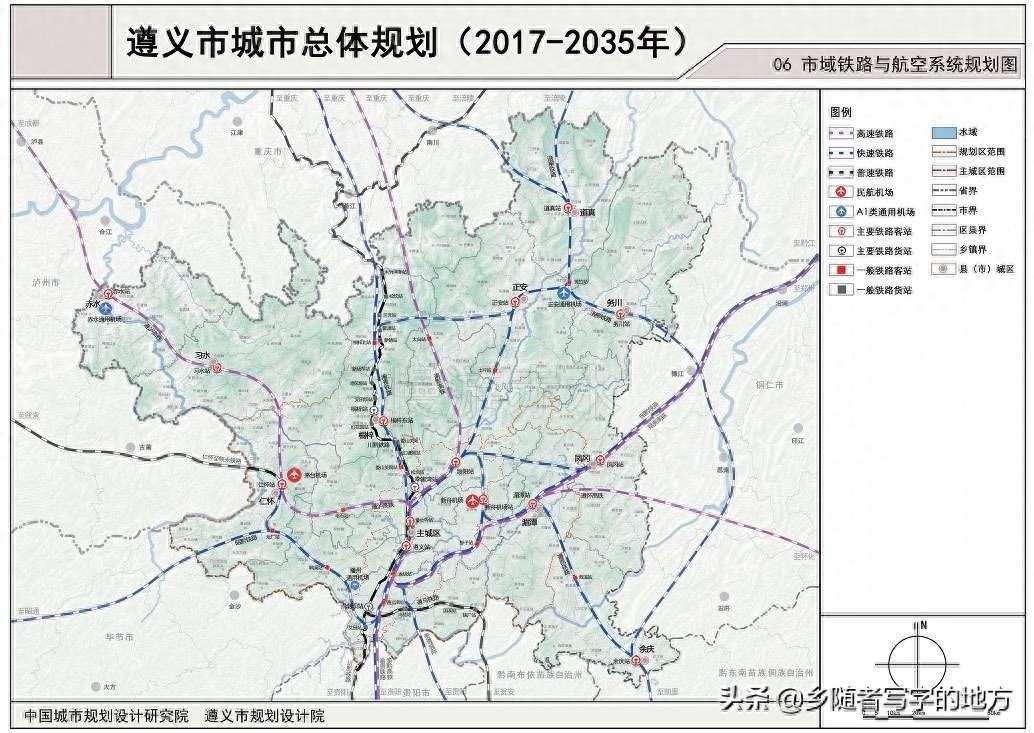 贵州省遵义市城市总体规划图2035,遵义人收藏了