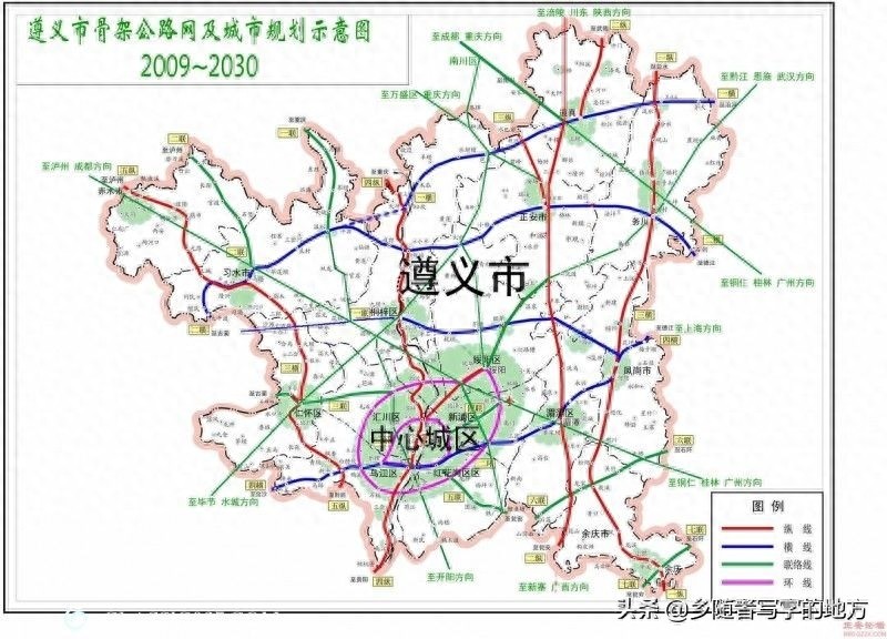 贵州省遵义市城市总体规划图2035,遵义人收藏了