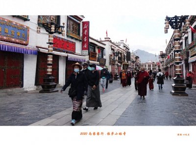 ​心中的圣地（94）——拉萨小昭寺