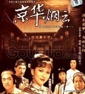 ​林语堂生平及主要作品速览