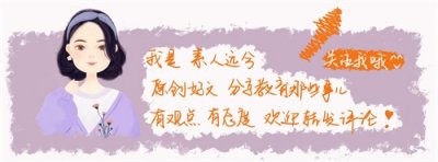 ​95后北大美女博士火了，大学任教长相甜美，被质疑作秀学历掺水