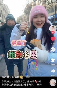 ​哈尔滨网红餐馆，老板脾气火爆，被文旅局约谈整改，现状笑不活了