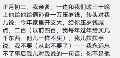 ​孙子和外孙，你更爱哪个？揭开家庭关系的秘密！