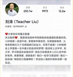 ​「梗知识」—“栓Q”是什么梗？