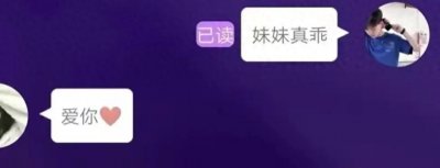 ​100位女性出轨敲碎了我的三观！他们的聊天记录让我震撼不已！