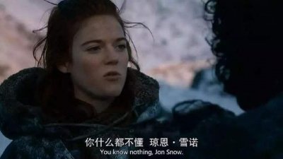 ​囧雪你什么都不懂：火吻而生耶哥蕊特跨越长城的爱恋