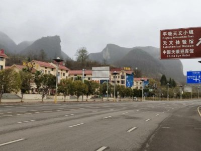 ​贵州纪行(五)一平塘天眼