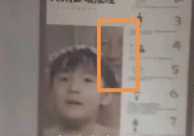 ​女浴室的“变态”图片，该不该换？