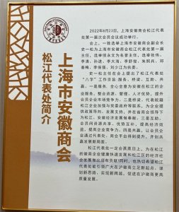 ​史一松：从崇山峻岭到烟波浩荡