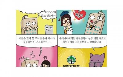 ​覆在他侧躺的身上，暖暖的体温传来，他把手缓缓伸进我的睡衣里