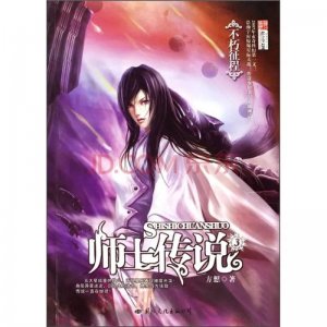 ​一人一本成名书啊：方想