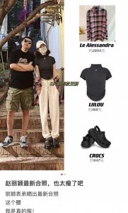 ​赵丽颖最新近照曝光，身材暴瘦腰盈盈一握，懒理潜规则风波心情好