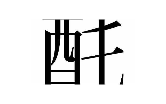 秋天的词句（形容哈尔滨秋天的词句）