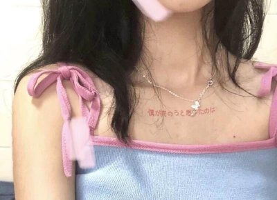 ​绿茶婊是什么意思 绿茶和心机婊的区别是什么?