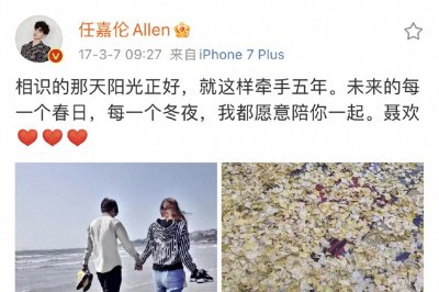 ​任嘉伦到底胆子有多大，事业上升期宣布结婚，聂欢陪伴他从无到有