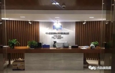 ​中君国际变豪享拼挂靠春芝堂到荟生，是一路开挂还是频频涉传？