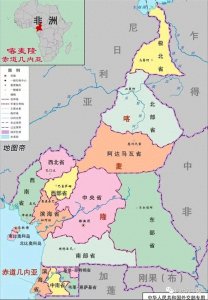 ​每天了解一个国家—喀麦隆