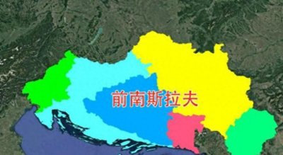 ​1992年，南斯拉夫解体后，分成哪七个国家，现在都发展得怎么样了