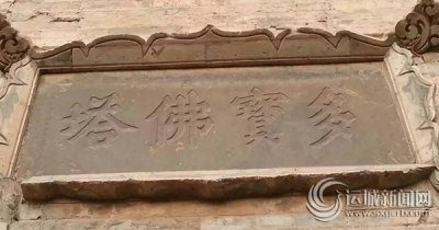 ​大明蒲州，一时多少豪杰（中）王崇古与张四维