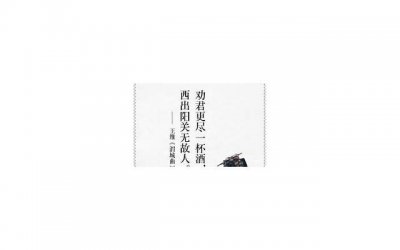 ​李白的诗有哪些 长安三万里李白的诗有哪些