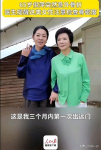 ​倪萍老师近况如何，为何三个月没下楼，当年可是万千观众偶像