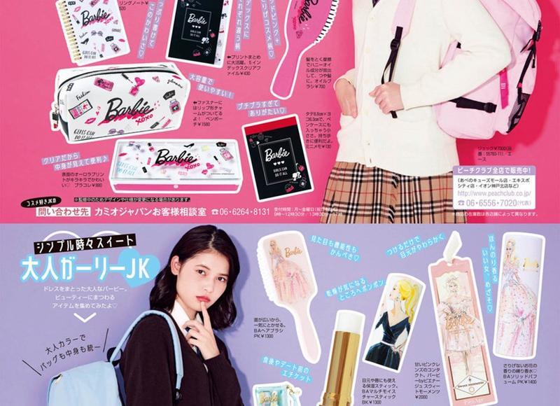 最高院关于变更抚养权的规定(哪些情形下可以变更孩子的抚养权) 最高院关于变更抚养权的规定(哪些情形下可以变更孩子的抚养权)