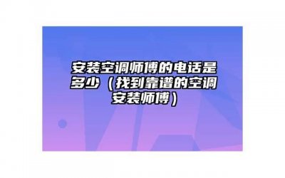 ​侯耀文的师傅（侯耀文竟是先收徒后拜师）