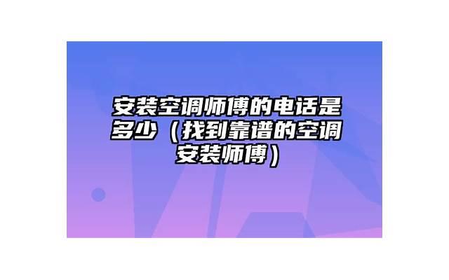 侯耀文的师傅（侯耀文竟是先收徒后拜师）