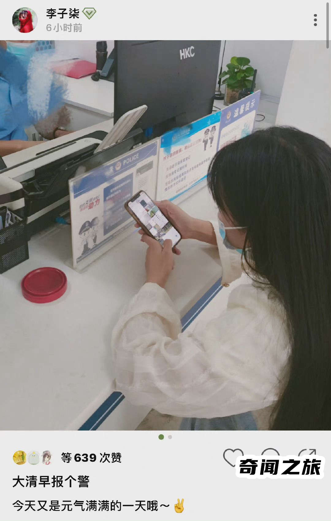 李子柒为何突然消失（李子柒现在的现状）(4)_