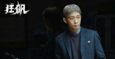 ​厉害了！《狂飙》的艺术总监也是张译