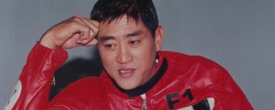 ​柯受良死没有钱举行葬礼是真的吗