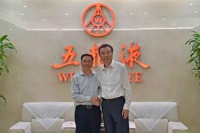 ​五粮迎宾酒52度窖藏价格表_五粮迎宾酒52度窖藏价格表及图片