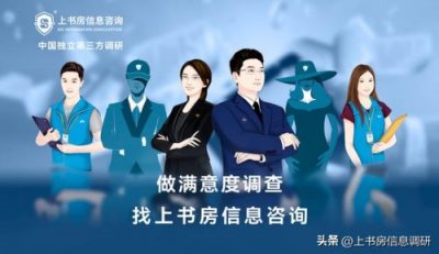 ​客户满意度调查表，客户满意度提升方案