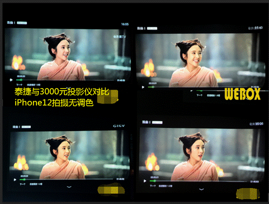 家用高清投影仪怎么选(家用智能投影仪怎么选)(4)