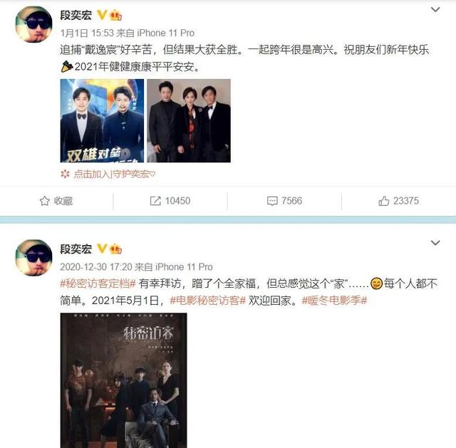 段奕宏为什么越来越帅(长了3张脸的段奕宏)(9)