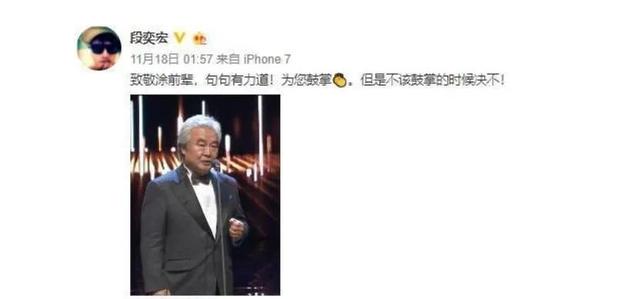 段奕宏为什么越来越帅(长了3张脸的段奕宏)(22)