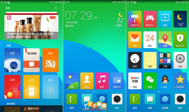 三星9300配置（老骥伏枥三星9300）(9)
